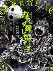 hw漫画 灰域 封面